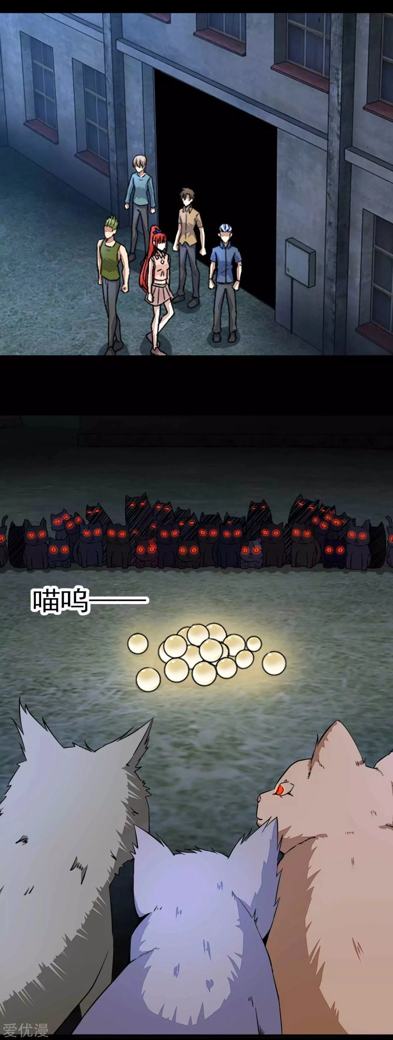 El rey del apocalipsis > Capitulo 113 > Page 151